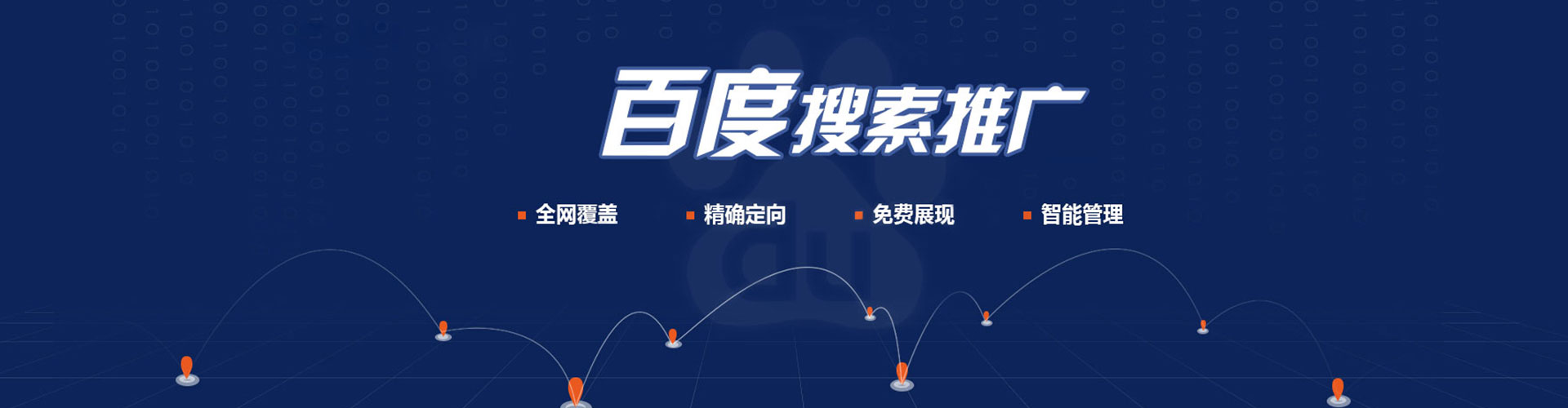 斗门信息流怎么做