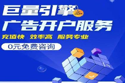 搜索引擎营销（SEM）在本地市场的应用案例