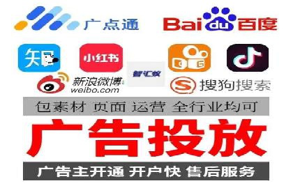百度广告推广案例：助力企业快速成长