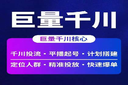案例解析：如何通过SEM推广提升品牌知名度