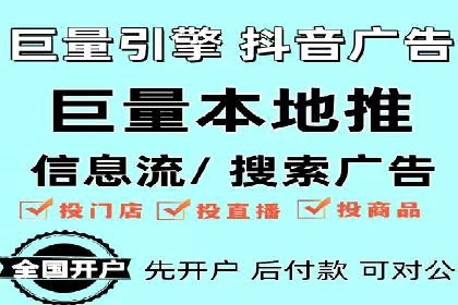 百度信息流开户全流程：企业案例分享